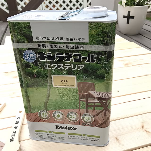 nmhmaiさんの実例写真