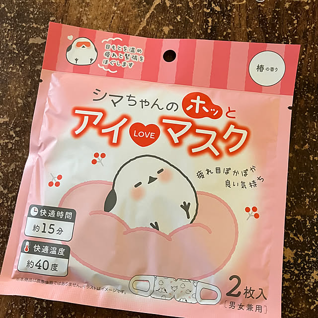 manduonmaさんの実例写真