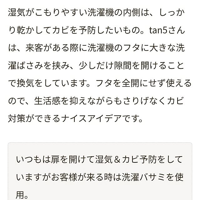 tan5さんの部屋