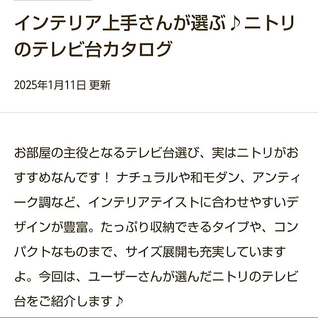 yamayuki11230113さんの部屋