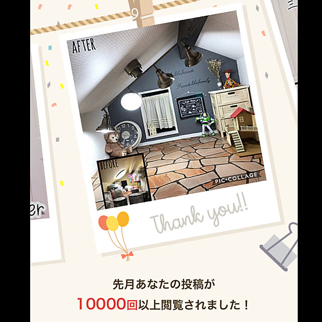 miohouseさんの実例写真