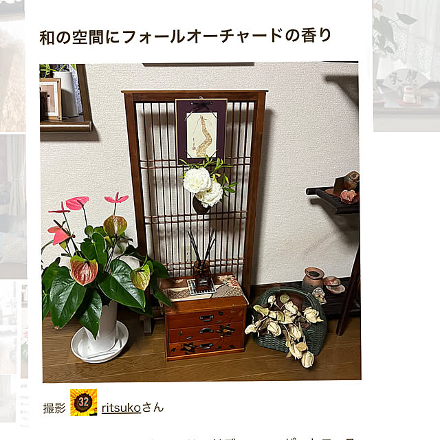 ritsukoさんの実例写真