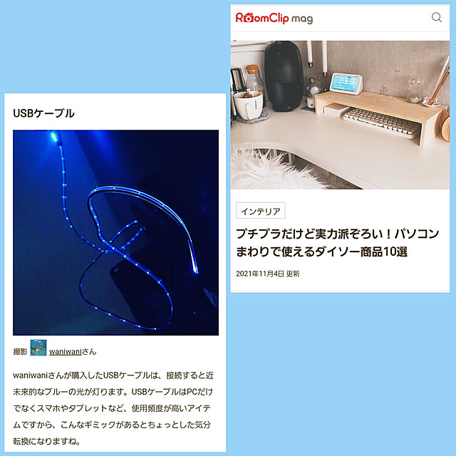 waniwaniさんの実例写真