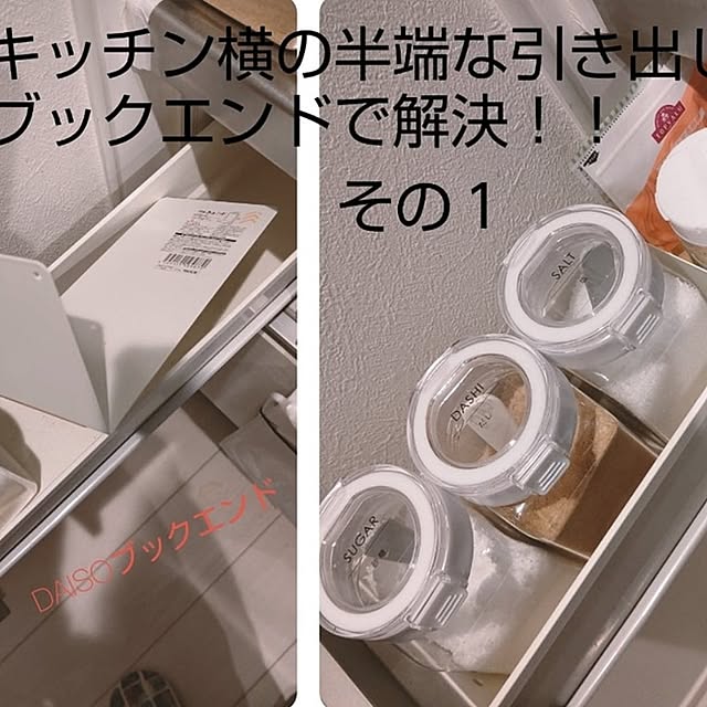 hamaoka3さんの実例写真