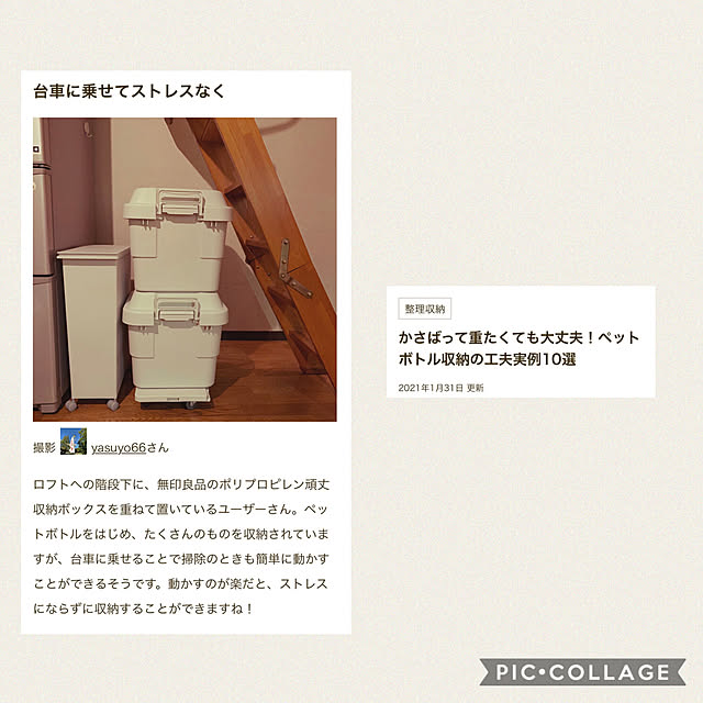 yasuyo66さんの実例写真