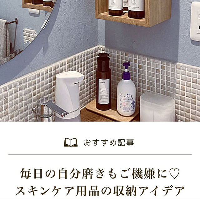masamasaさんの実例写真