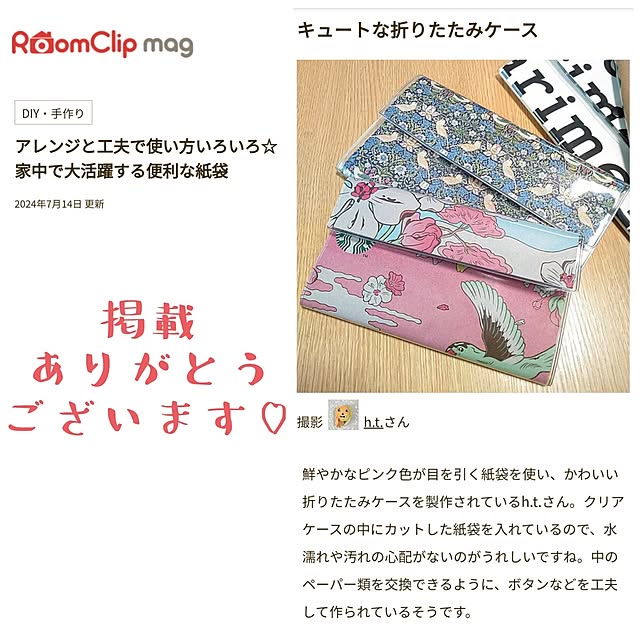 h.t.さんの実例写真