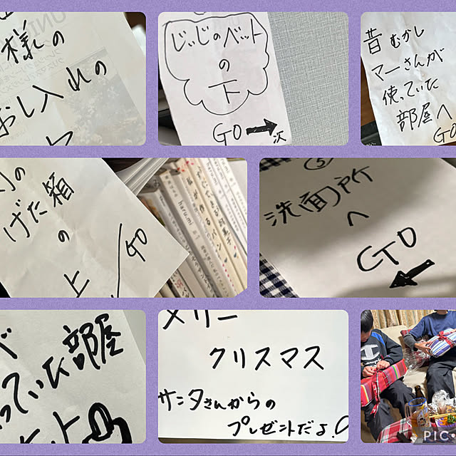 syutmmさんの部屋