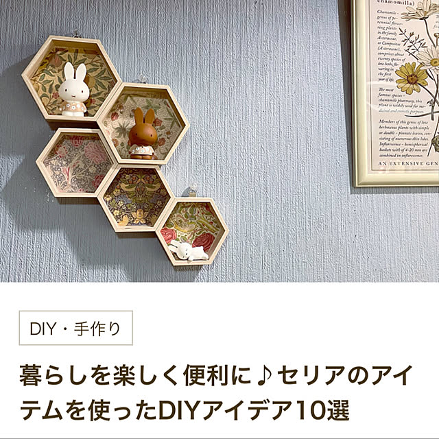 honpoさんの実例写真