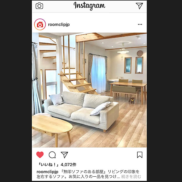 部屋全体/フォロー&いいね ありがとうございます♡/インスタに掲載ありがとうございます！！/ナチュラル/無印...などのインテリア実例 - 2018-06-14 20:18:09