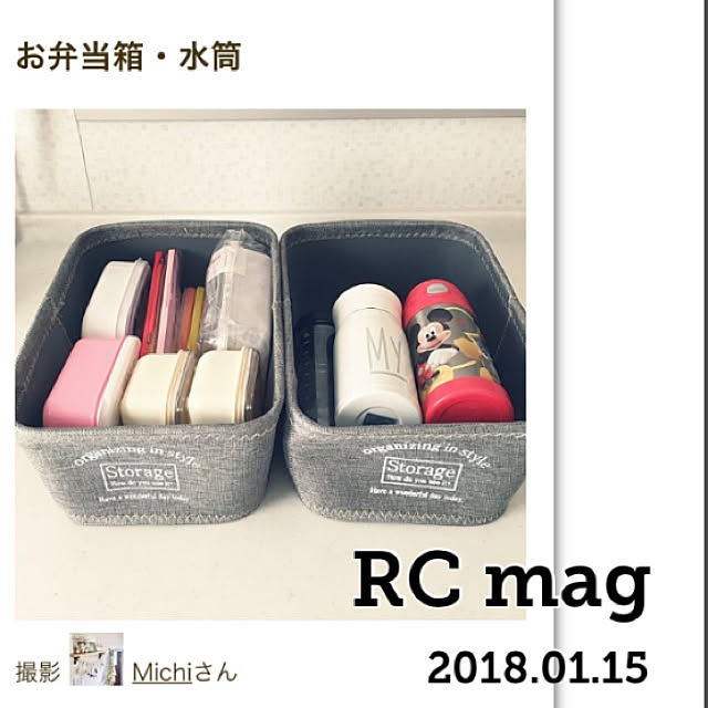 Michiさんの実例写真