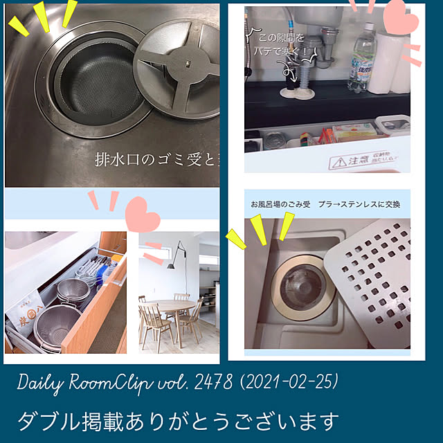 akezouさんの実例写真