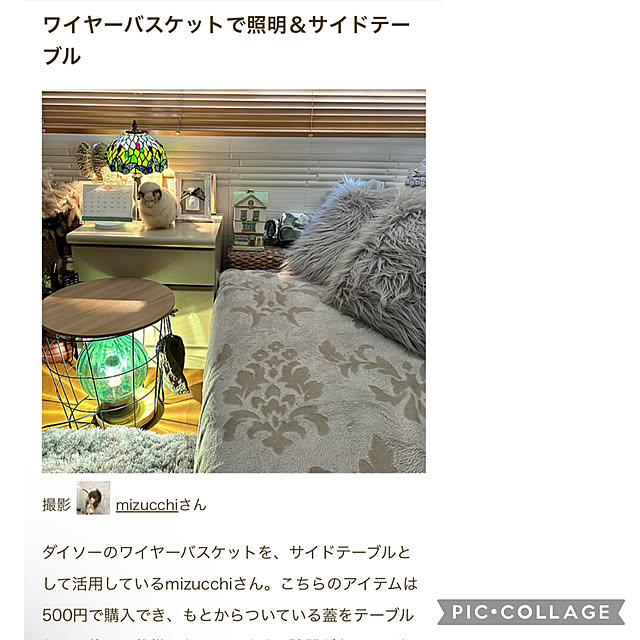 mizucchiさんの実例写真