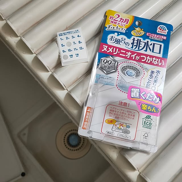 YUKKIさんの部屋