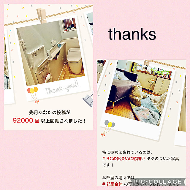 CoCo0617さんの実例写真