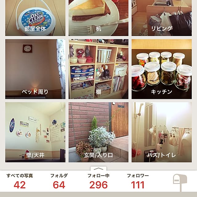 ceylonさんの実例写真