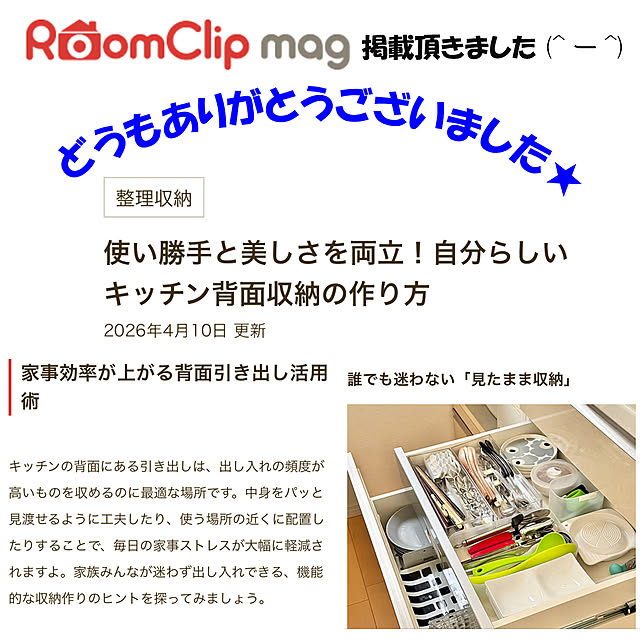 nonnonさんの実例写真