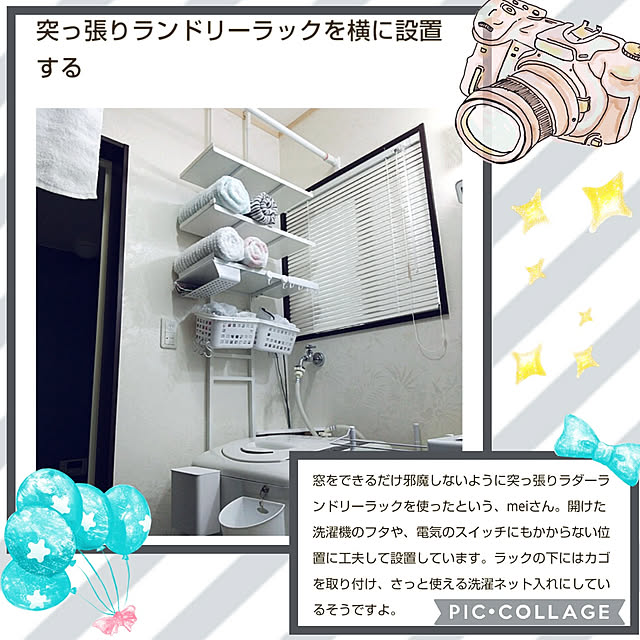 meiさんの実例写真