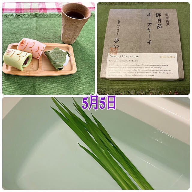 mommyさんの実例写真