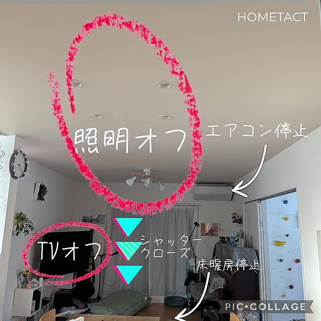 tomatopapaさんの部屋