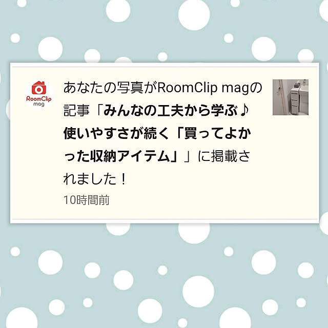 hanapanさんの部屋