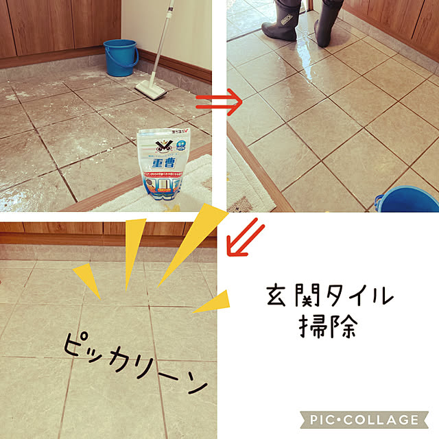 Ri-maさんの実例写真