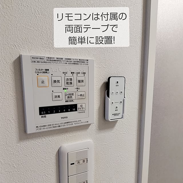 yamamaさんの部屋