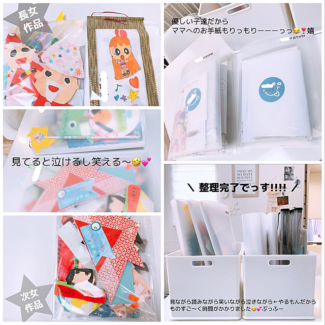 3ayuさんの実例写真