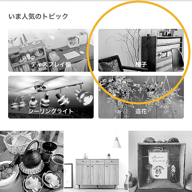 haraさんの実例写真
