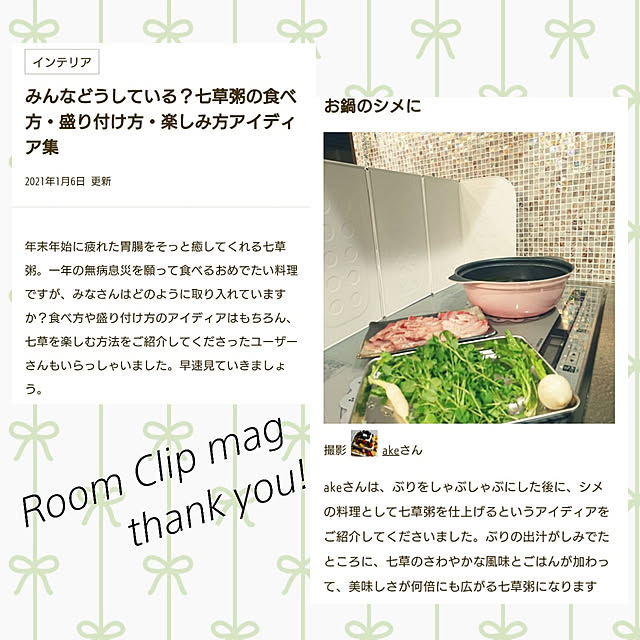 akeさんの実例写真