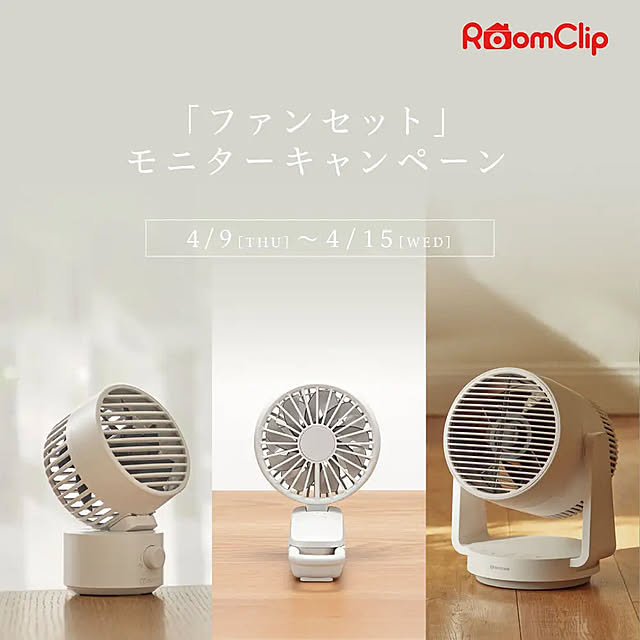 RHYTHMさんの実例写真