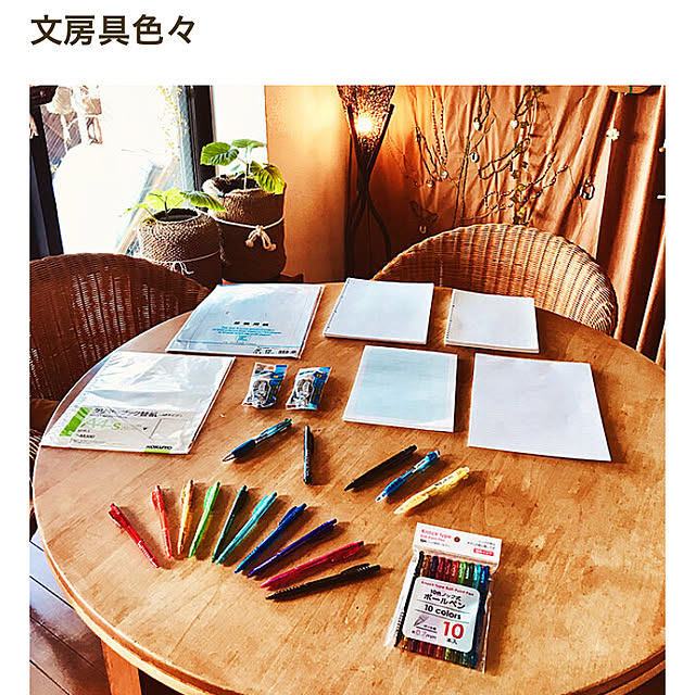 ryomamaさんの実例写真