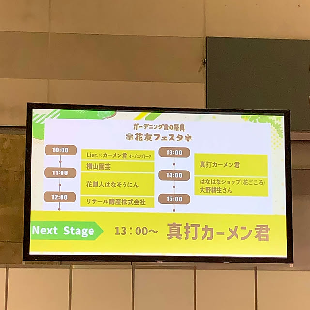 kumaさんの部屋