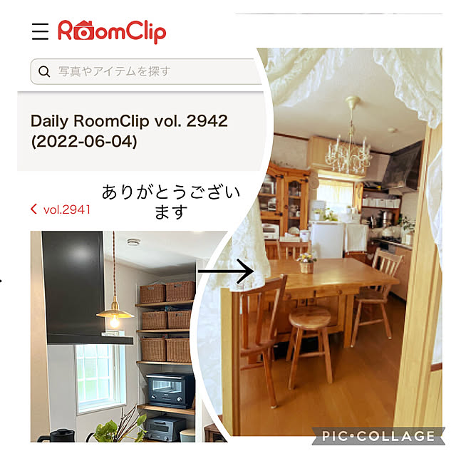 Kekoponさんの実例写真