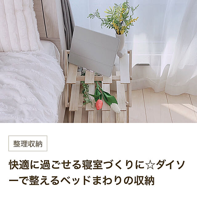 koroさんの実例写真