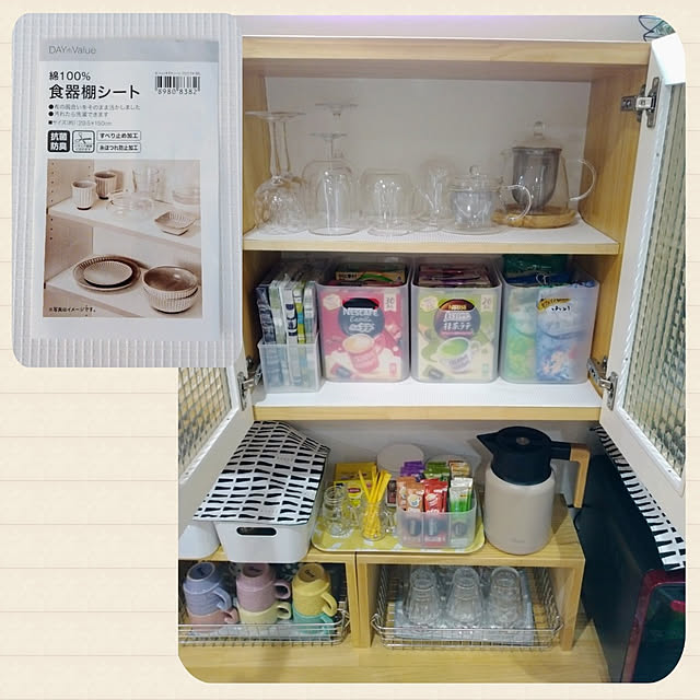 couchanさんの実例写真