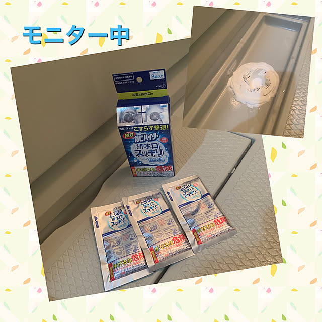 nannoさんの実例写真
