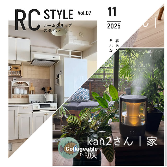 kan2さんの実例写真