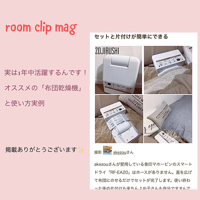 akezouさんの実例写真