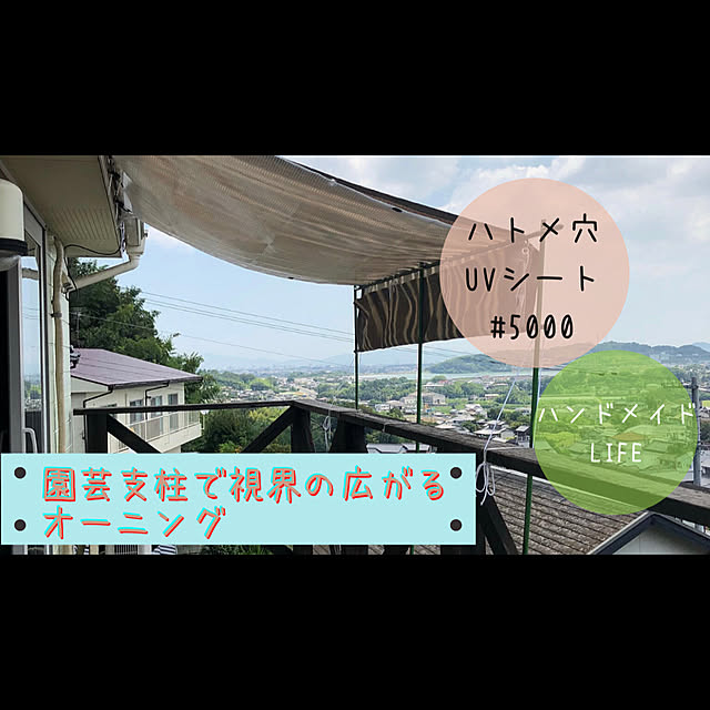 jewel-ynmさんの実例写真