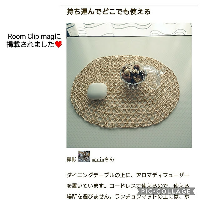 porinさんの実例写真