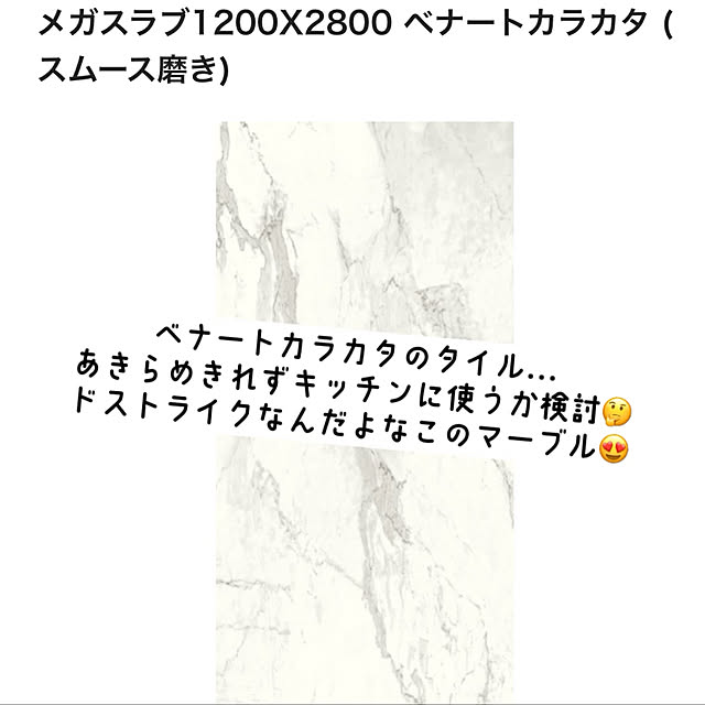 aimyxxhomeさんの実例写真