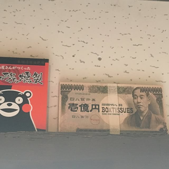 Naoさんの実例写真