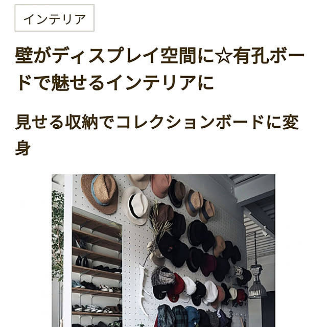 raujikaさんの実例写真