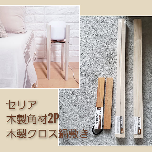 puritan_rさんの実例写真