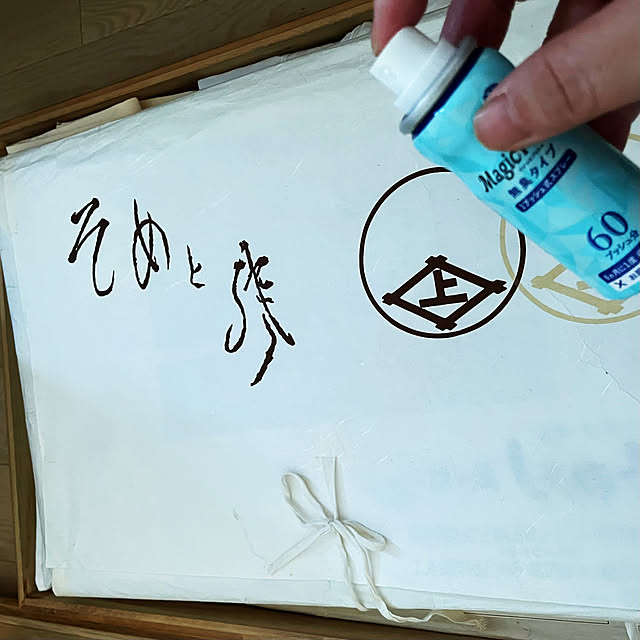 czuさんの実例写真