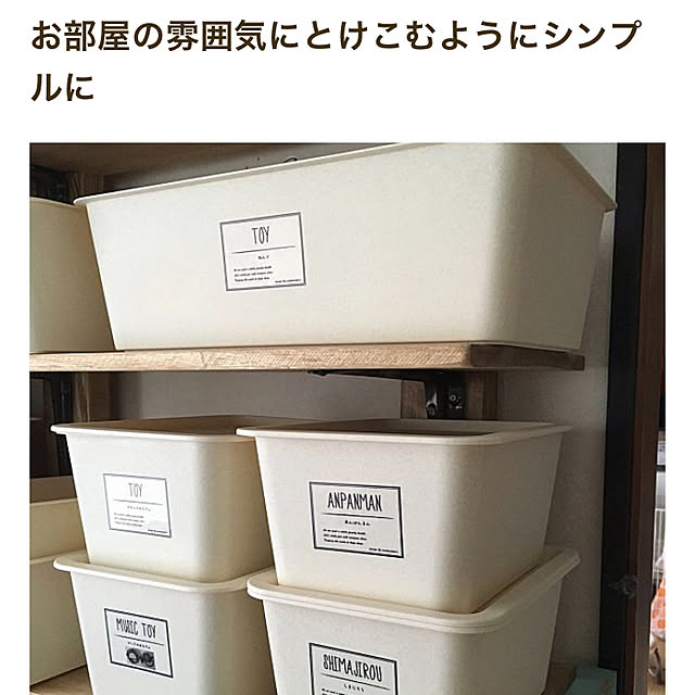yamatomoさんの実例写真