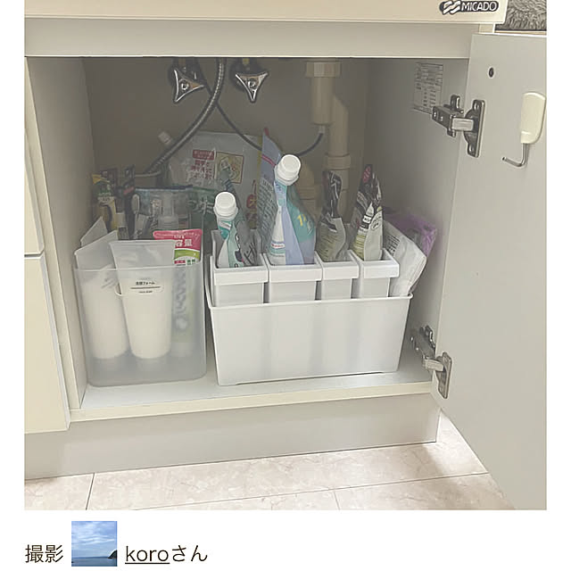 koroさんの部屋