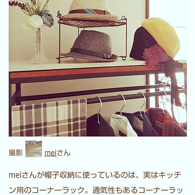 meiさんの実例写真