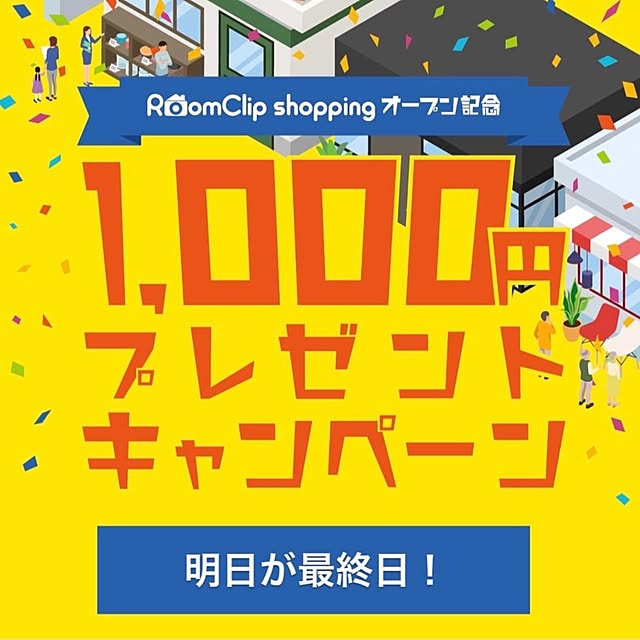 RoomClipJPさんの実例写真